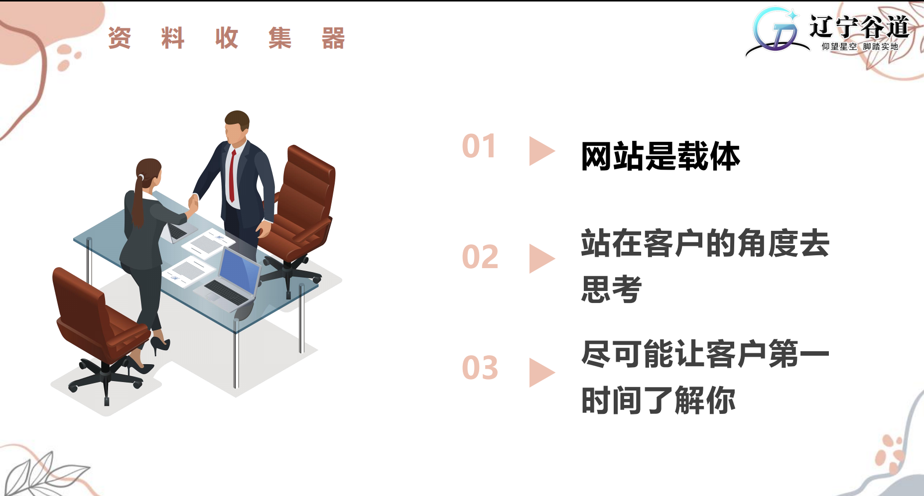 微信图片_20250401171840