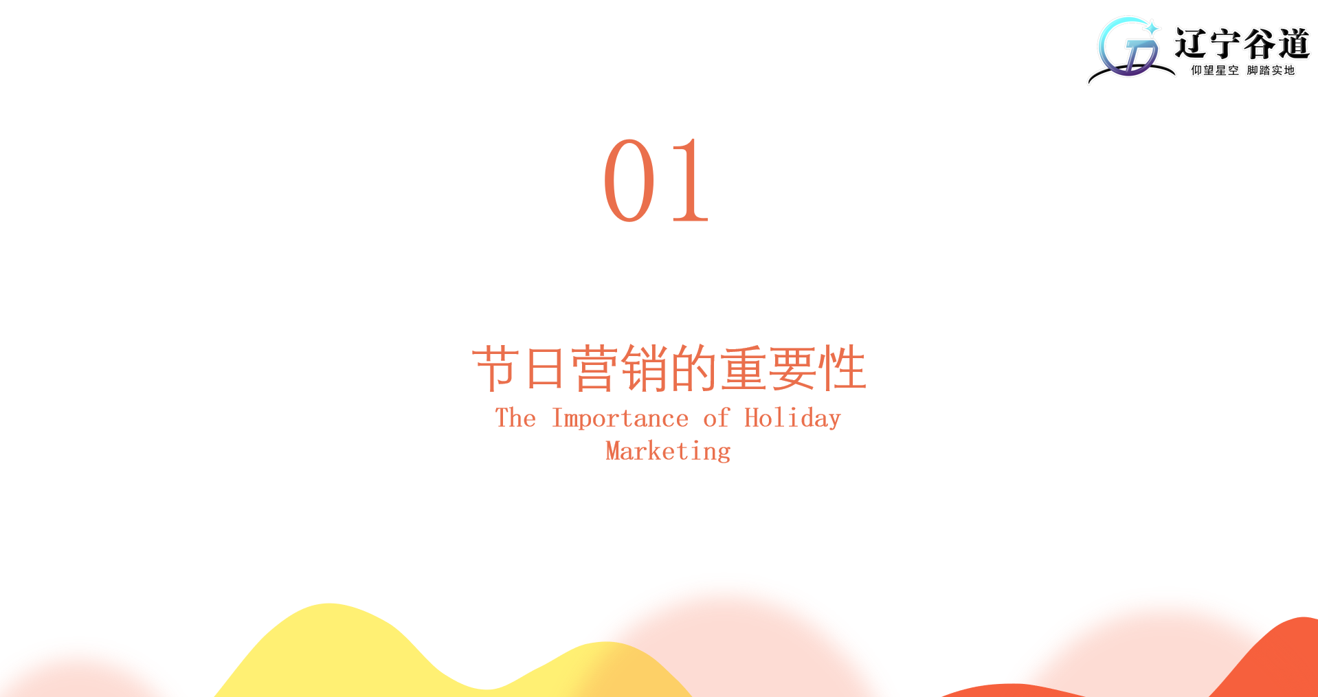 微信图片_20250402144016