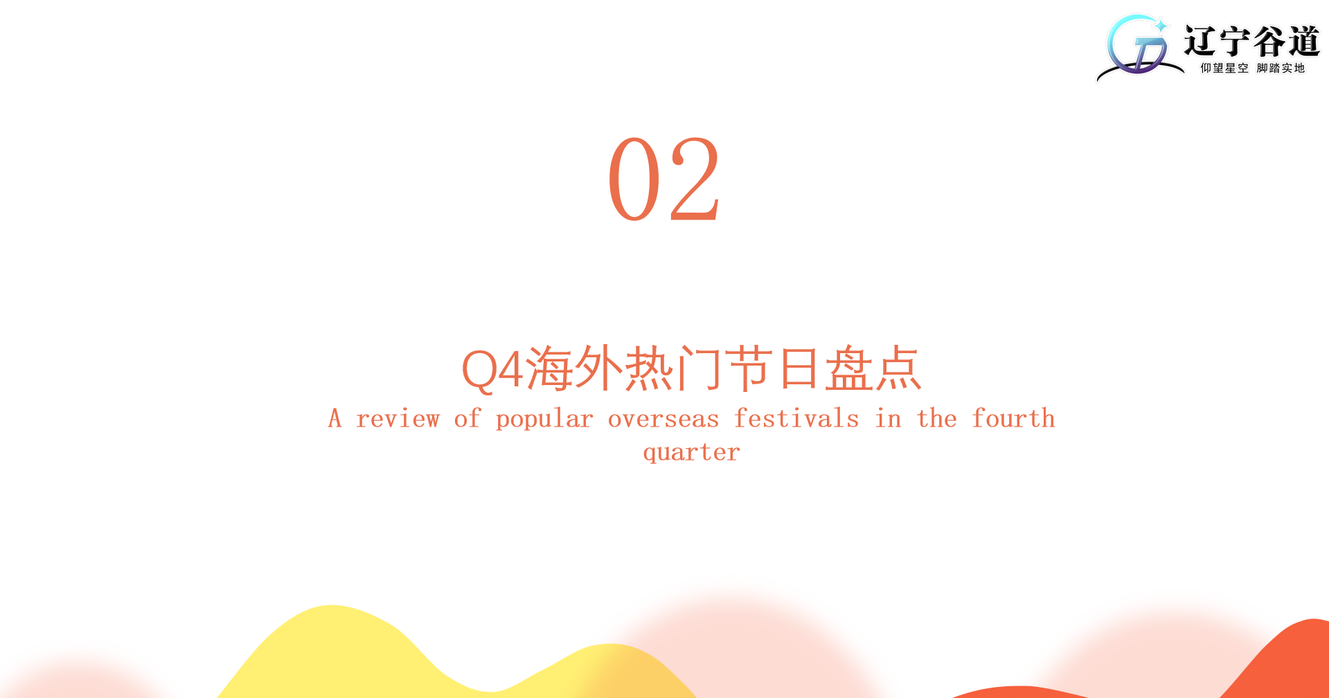 微信图片_20250402144027
