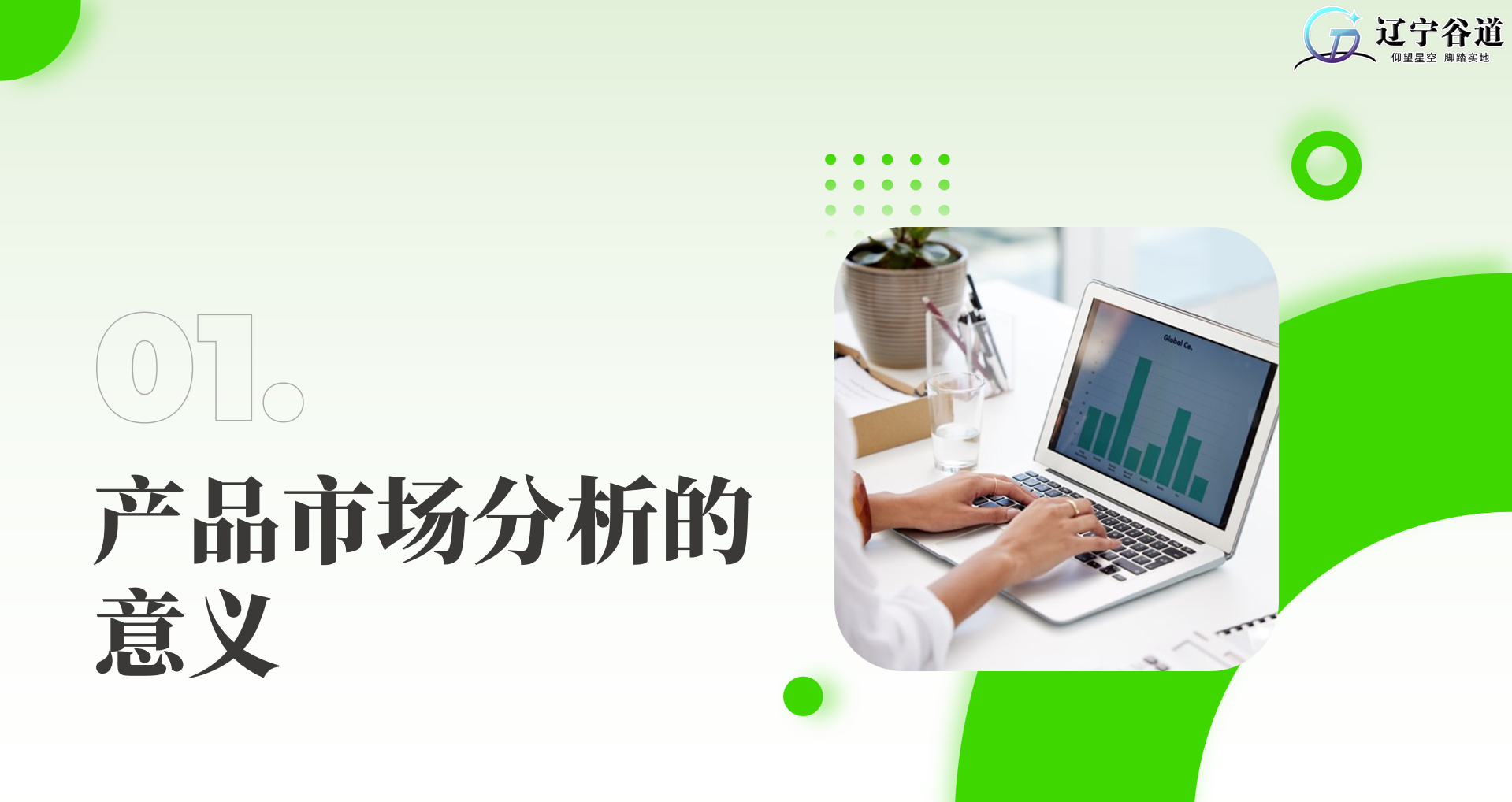 微信图片_20250402151106