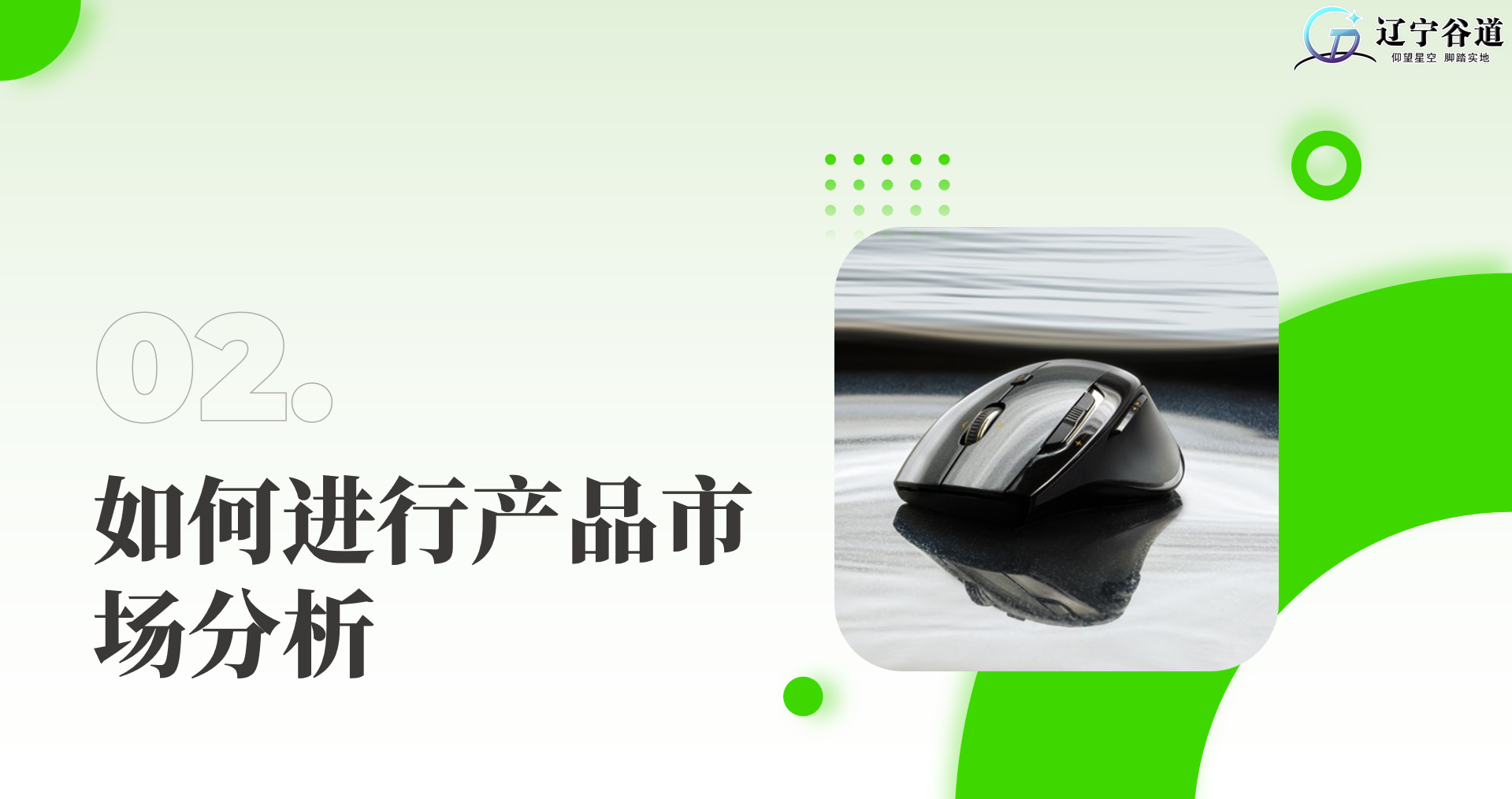 微信图片_20250402151108