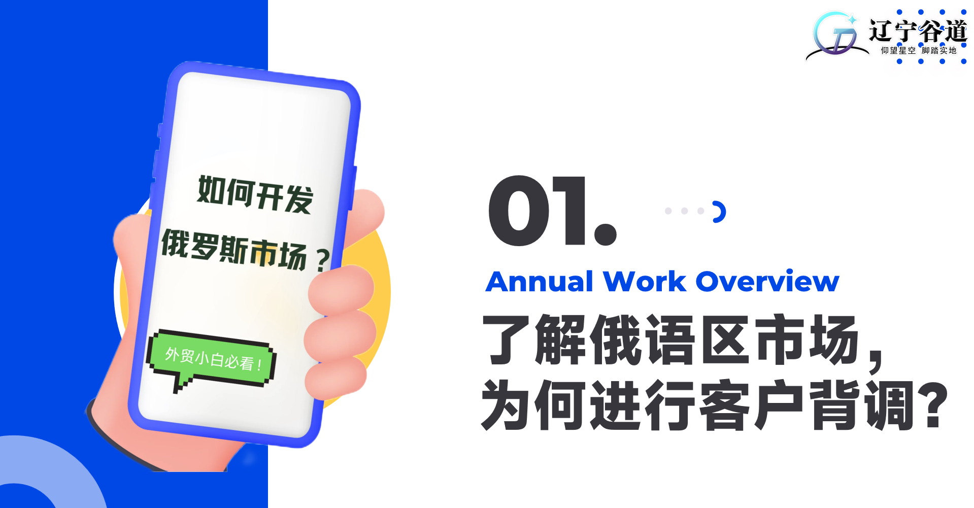 微信图片_20250402151505