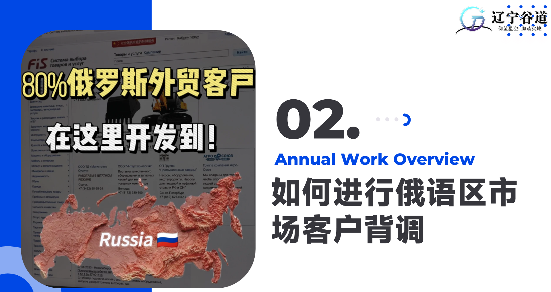 微信图片_20250402151508