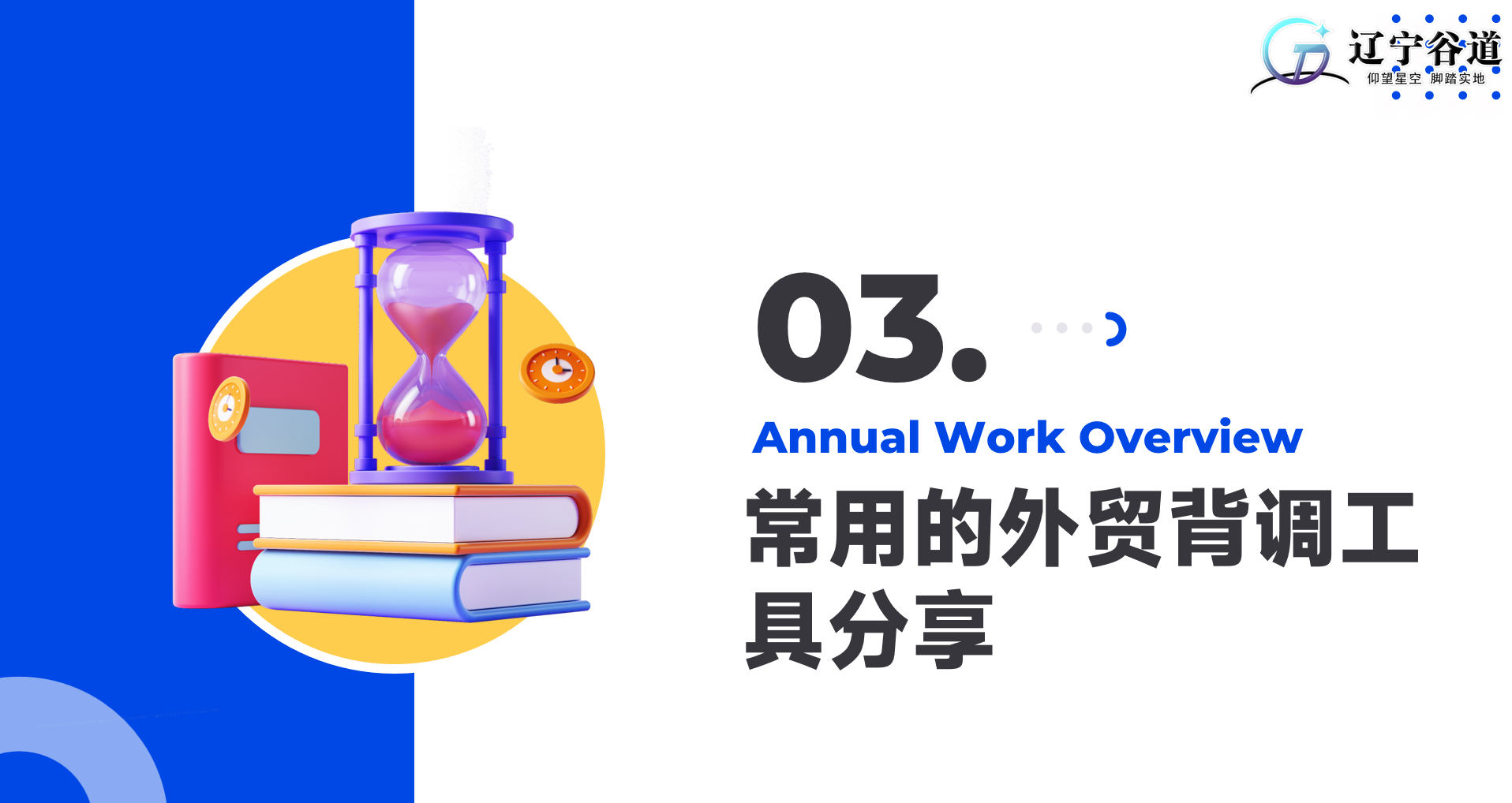 微信图片_20250402151511