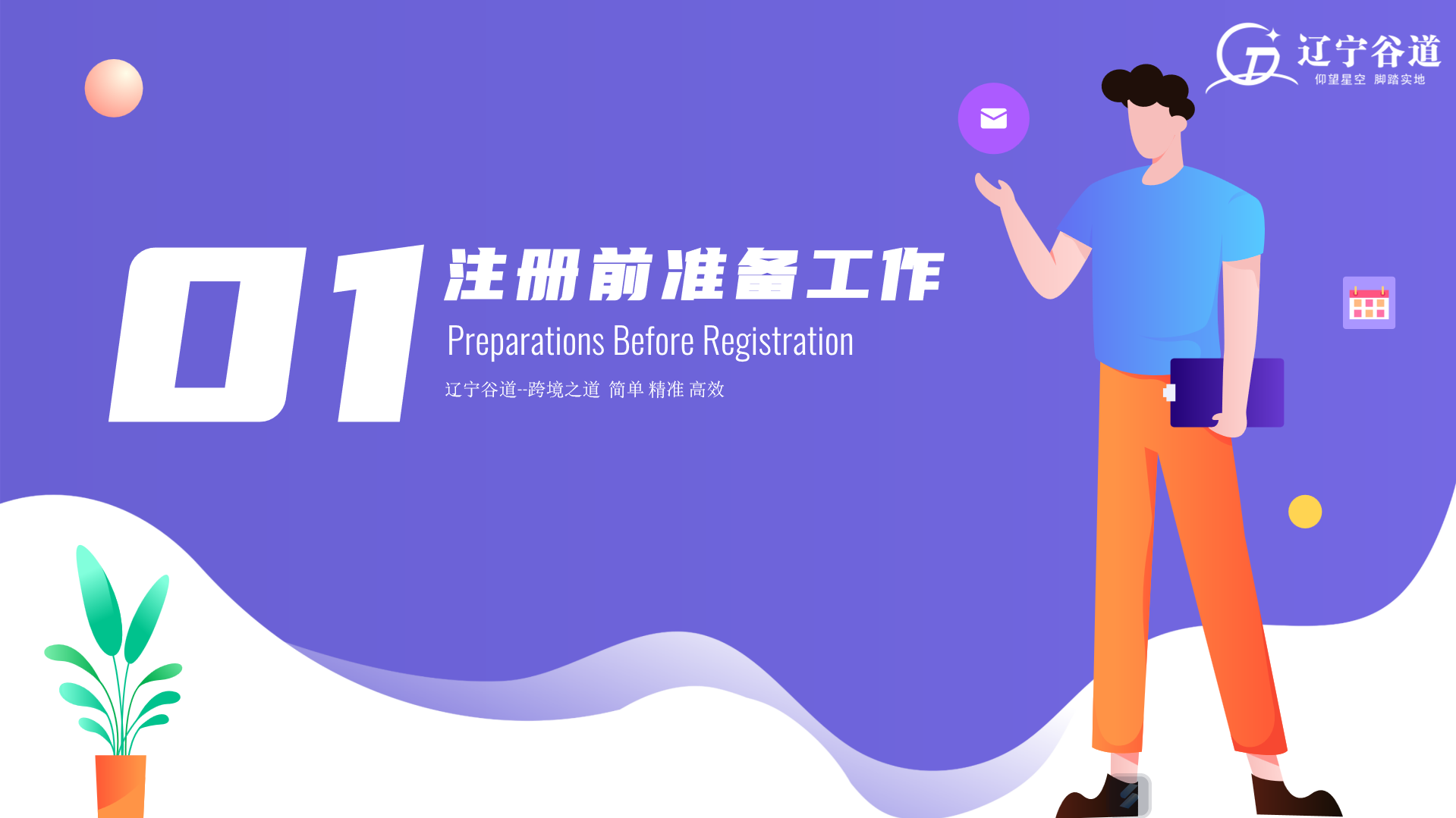 微信图片_20250402152600