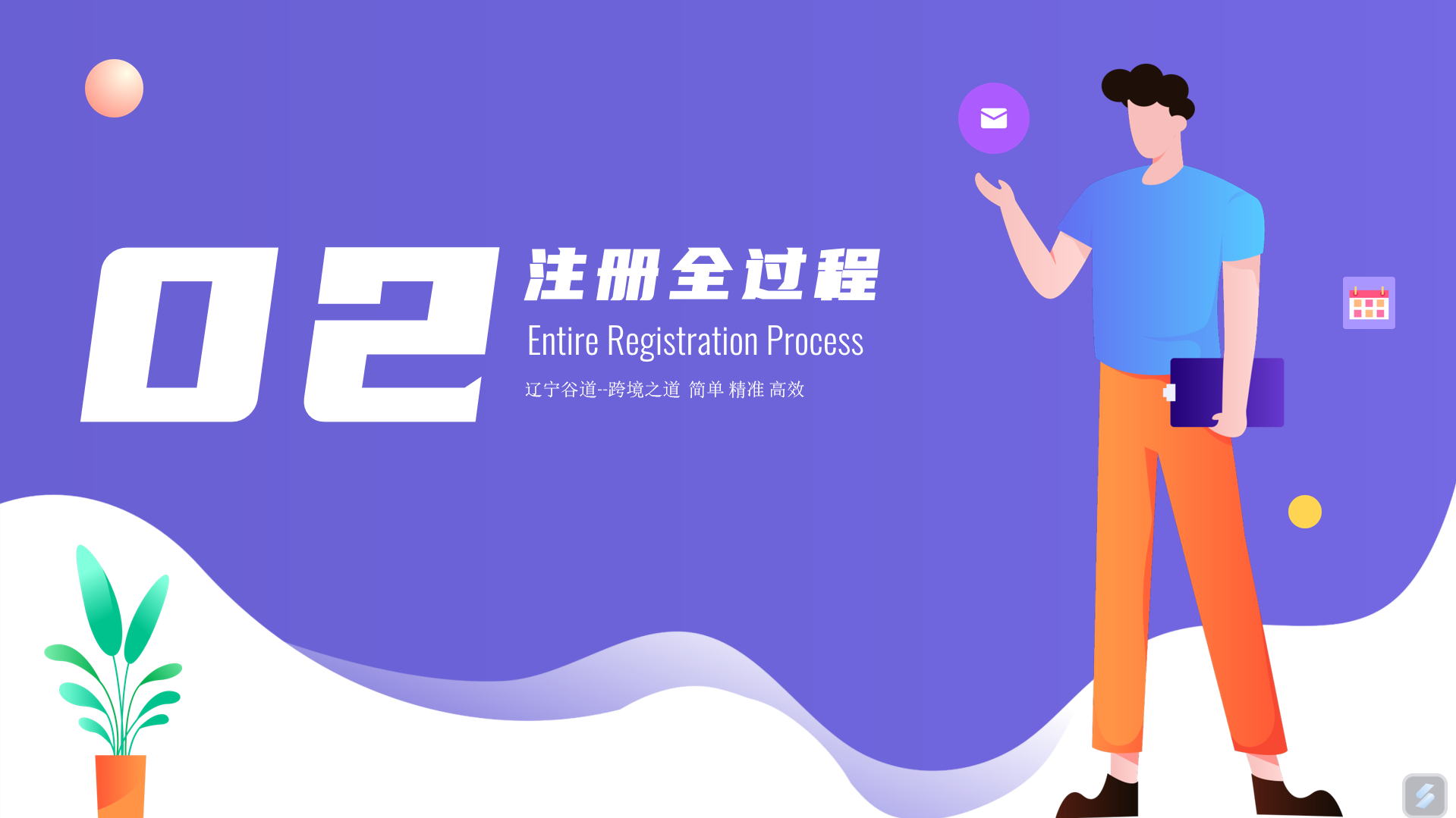 微信图片_20250402152605