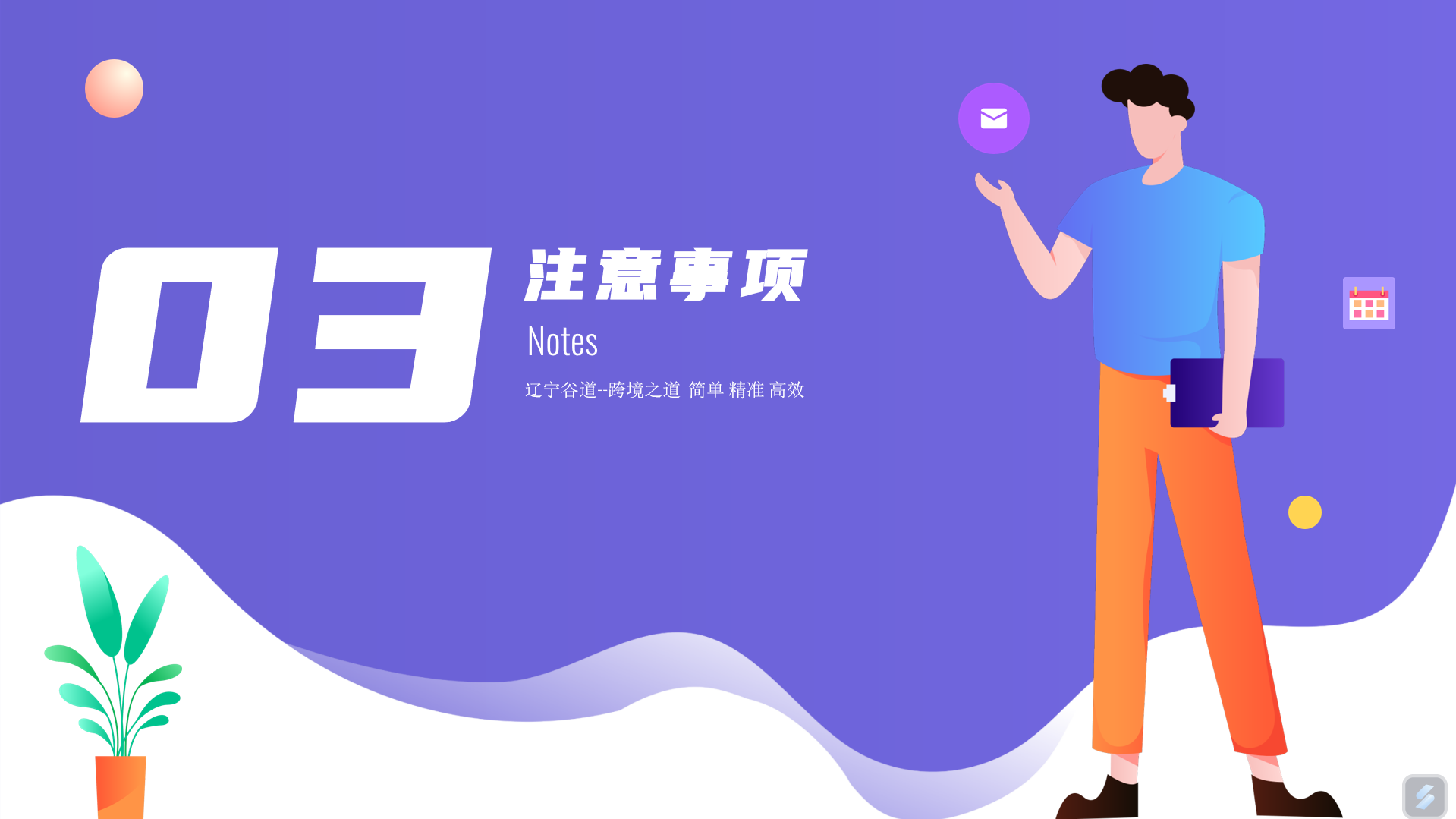 微信图片_20250402152610