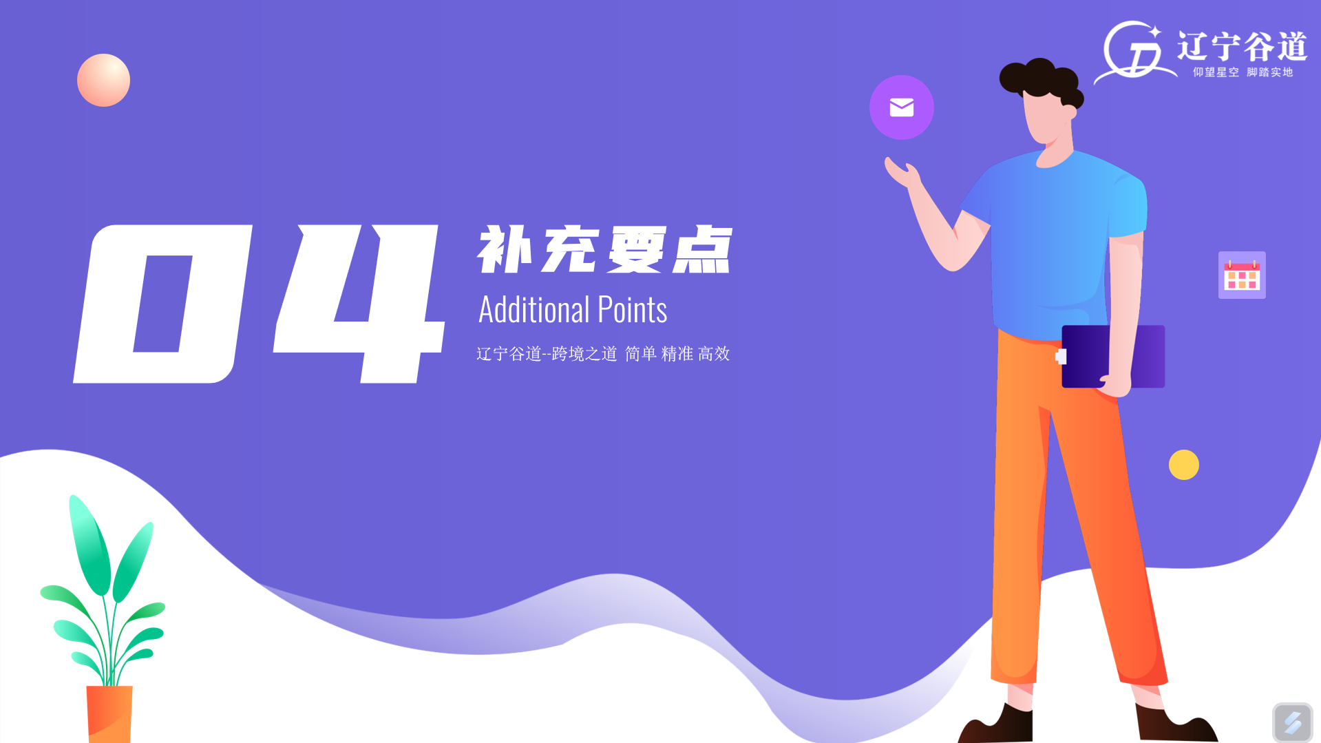 微信图片_20250402152615