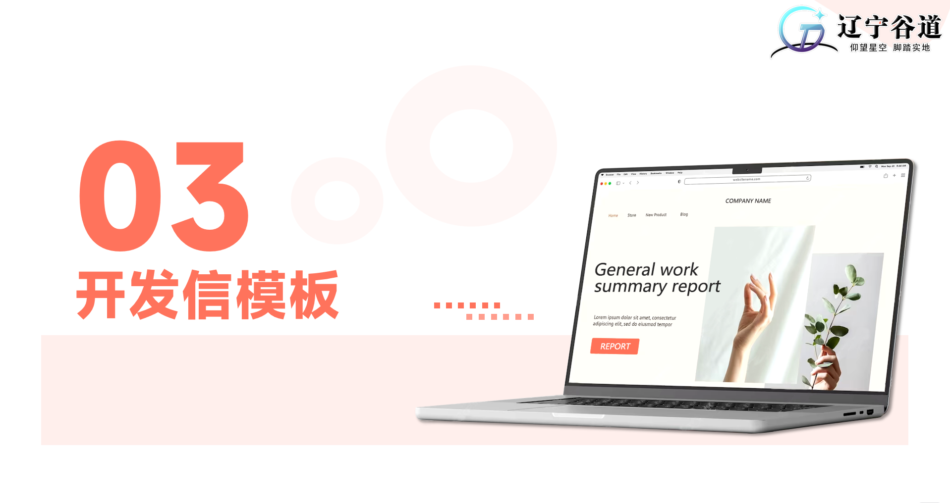 微信图片_20250402153023