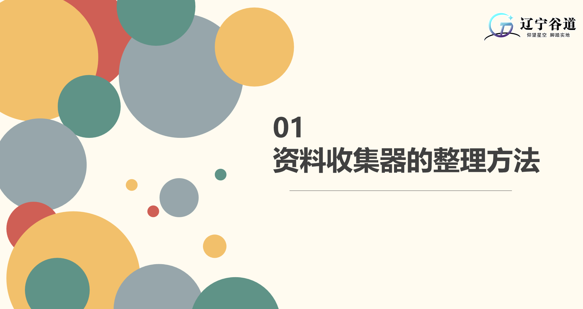 微信图片_20250402154345
