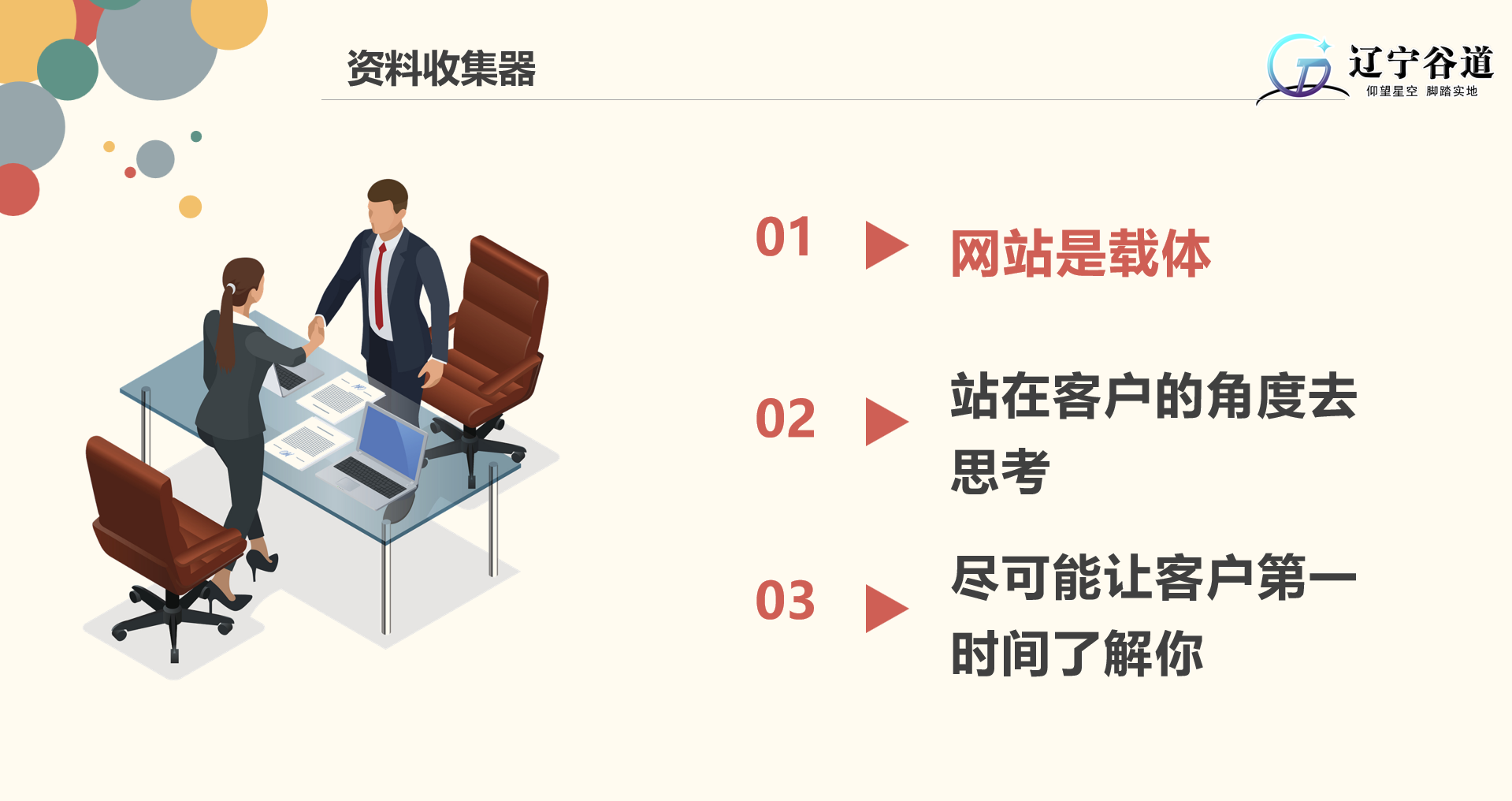 微信图片_20250402154355