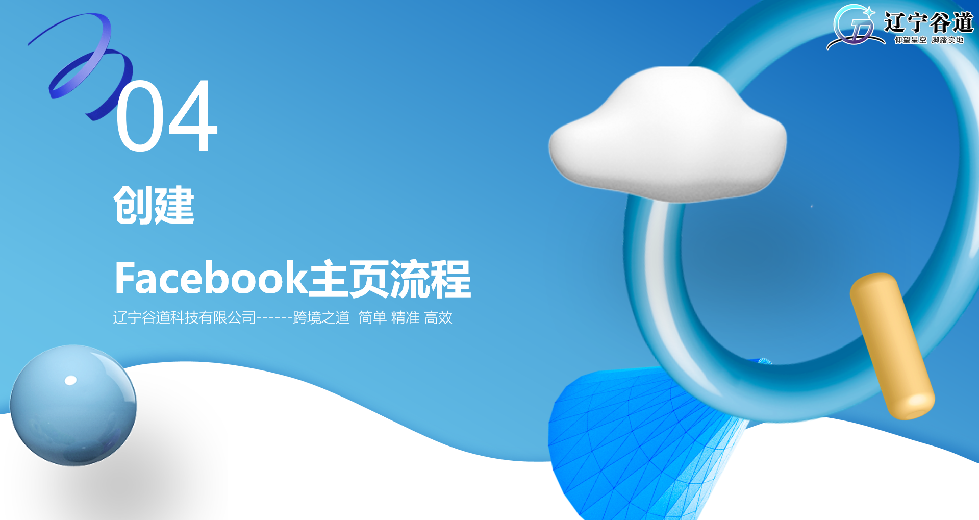 微信图片_20250402161157