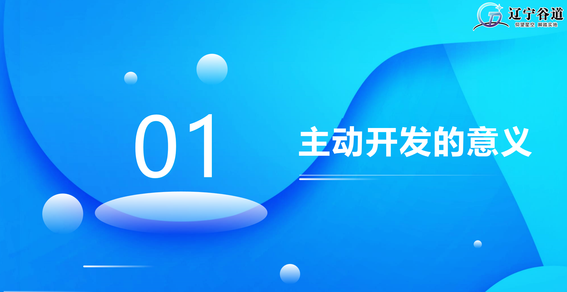 微信图片_20250402161531