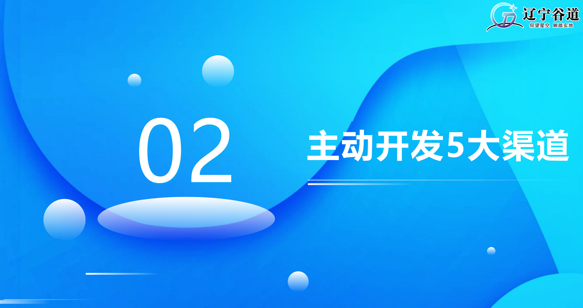 微信图片_20250402161537