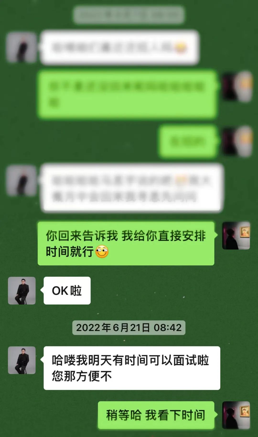 微信图片_20250403100652