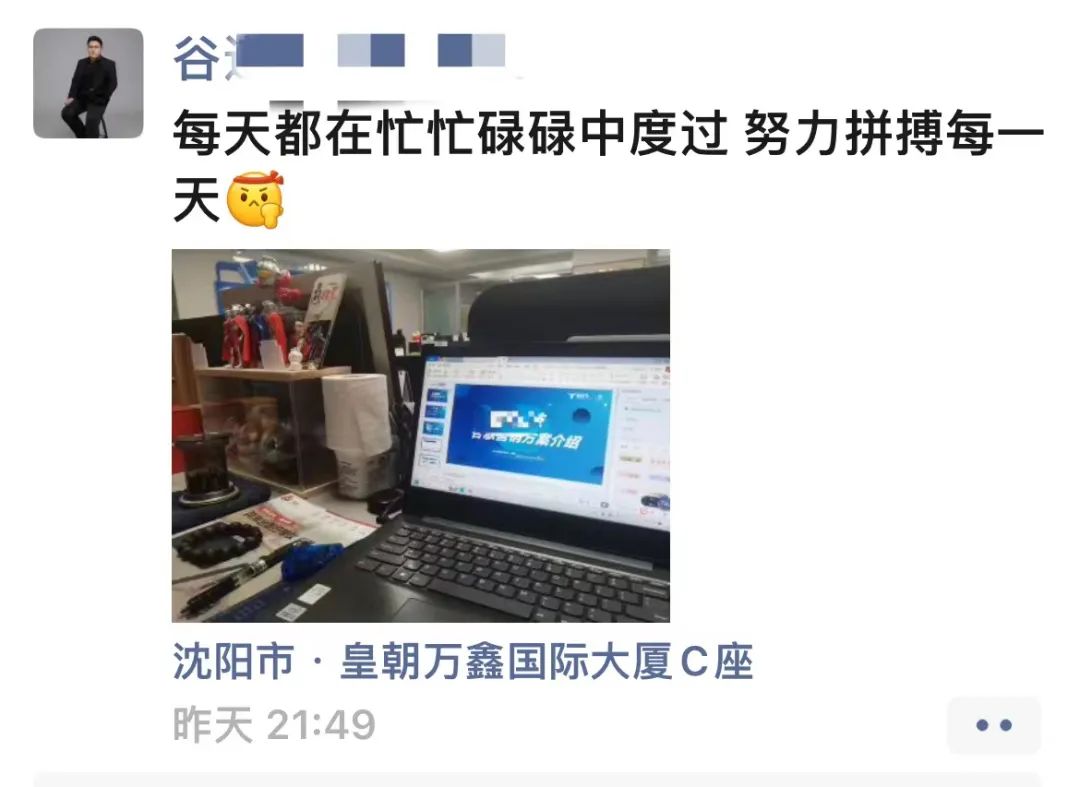 微信图片_20250403100715