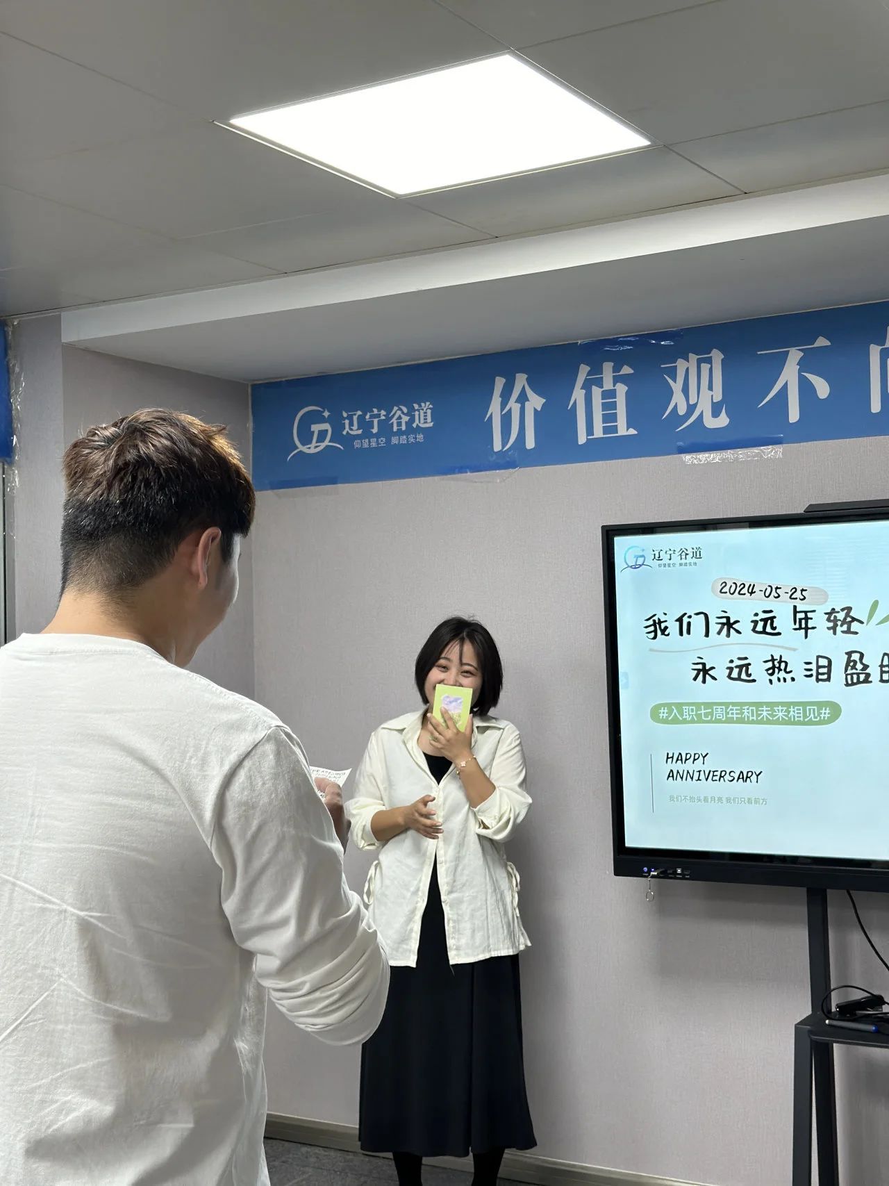 微信图片_20250403105246