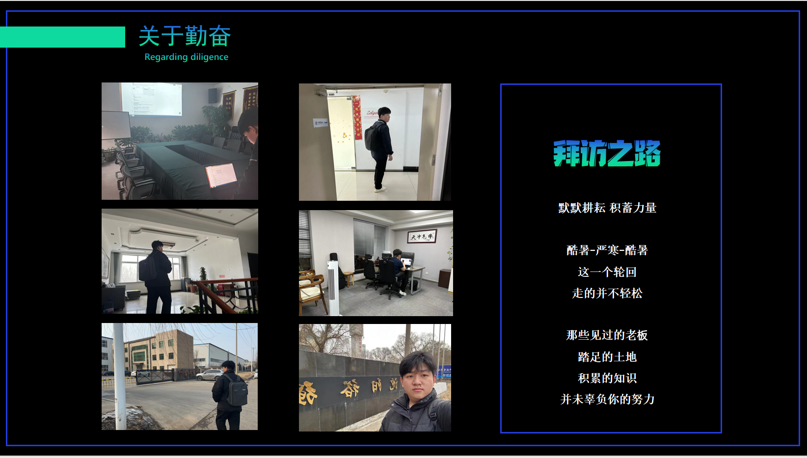 微信图片_20250403110124