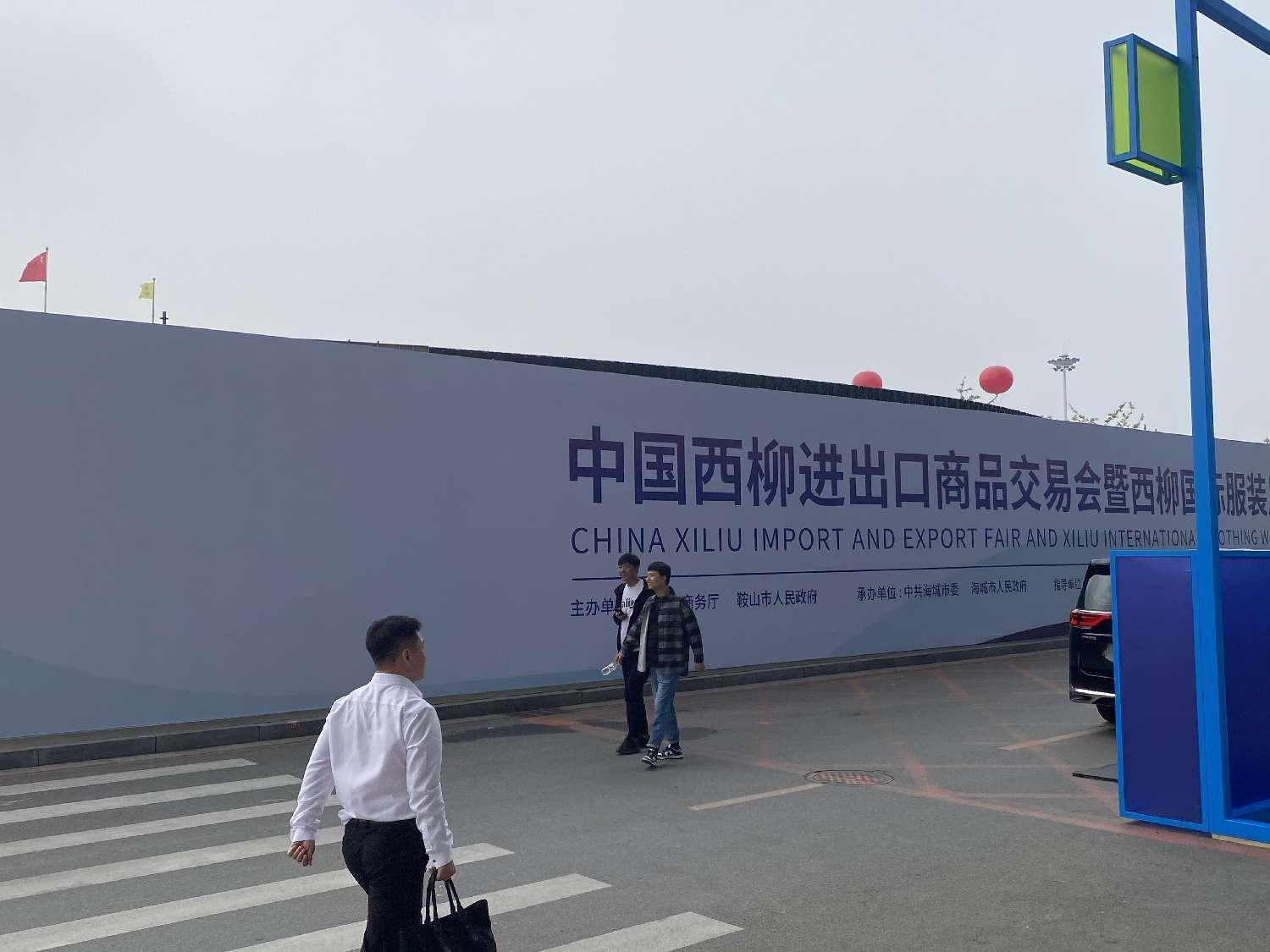 微信图片_20250403113609