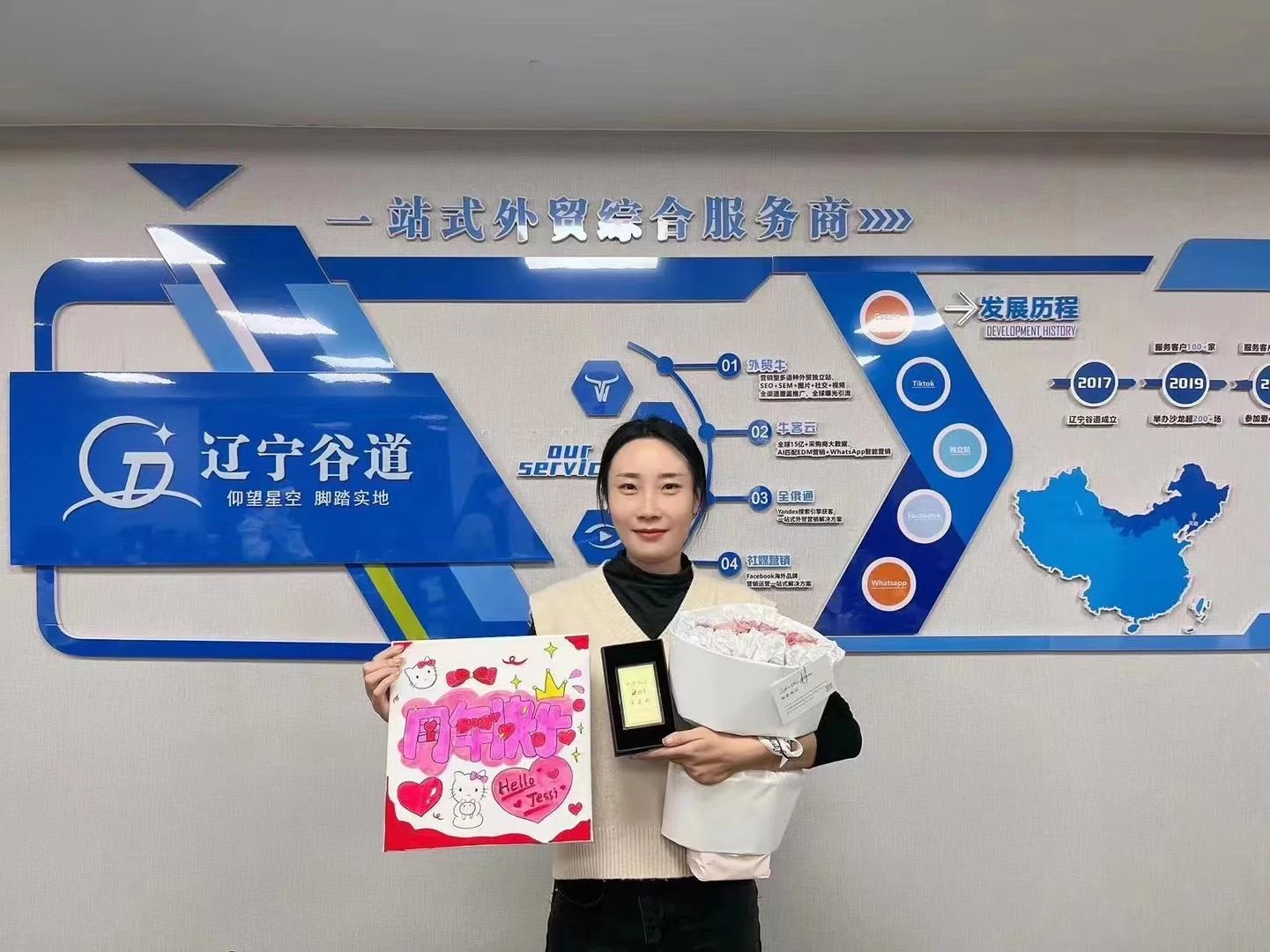 微信图片_20250403113612