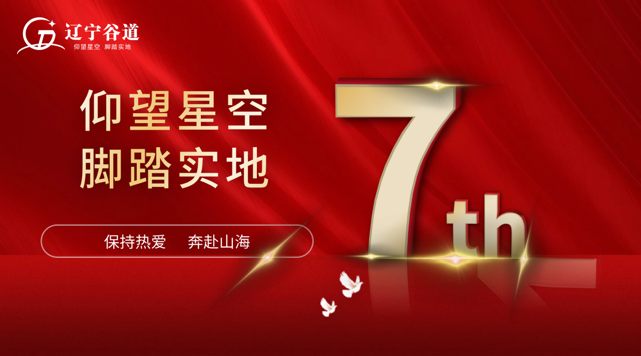 微信图片_20250403134526