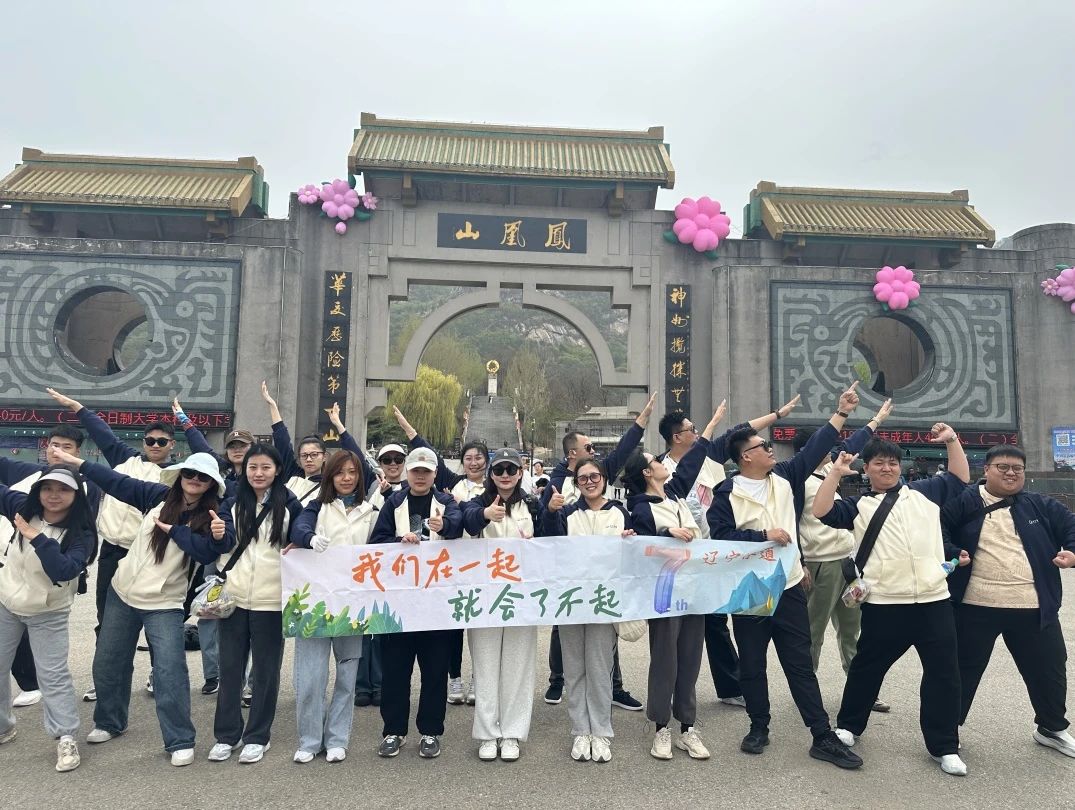 微信图片_20250403145848