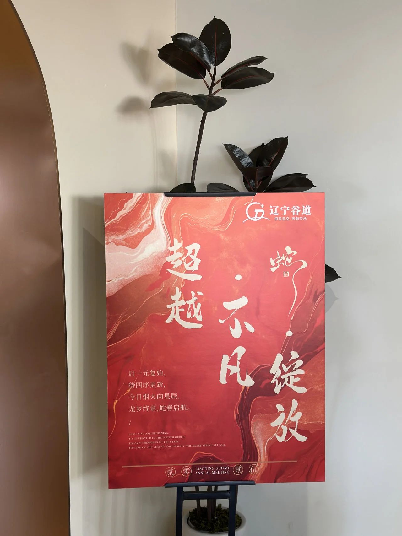 微信图片_20250403152836