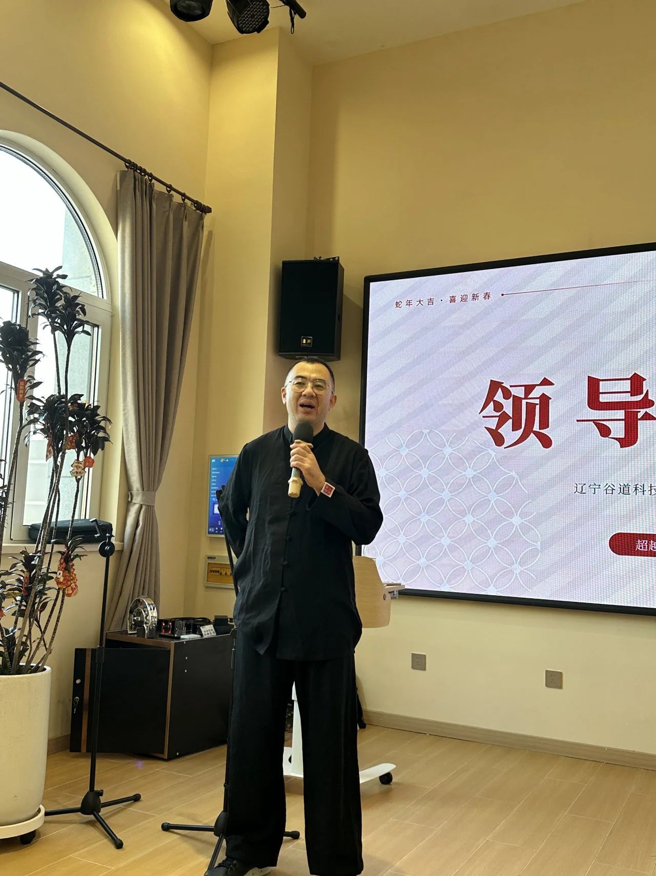 微信图片_20250403152936