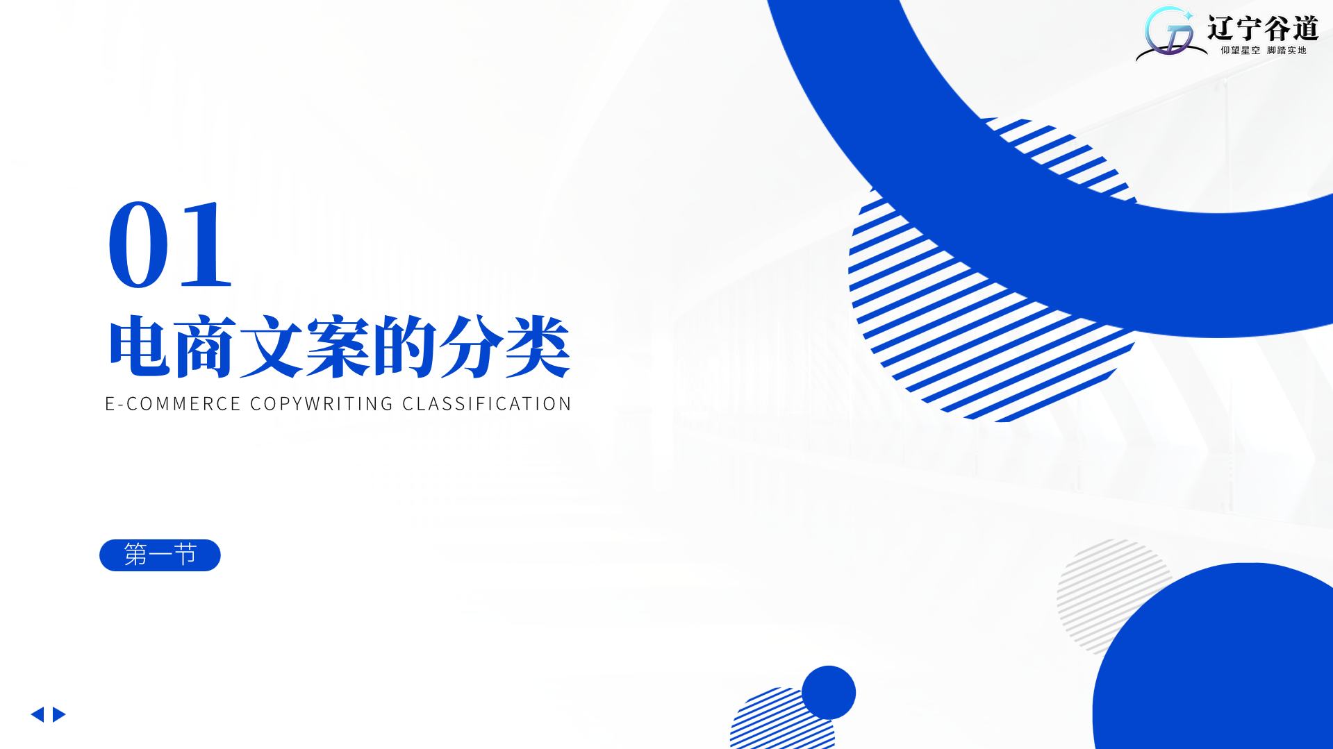 微信图片_20250407130912