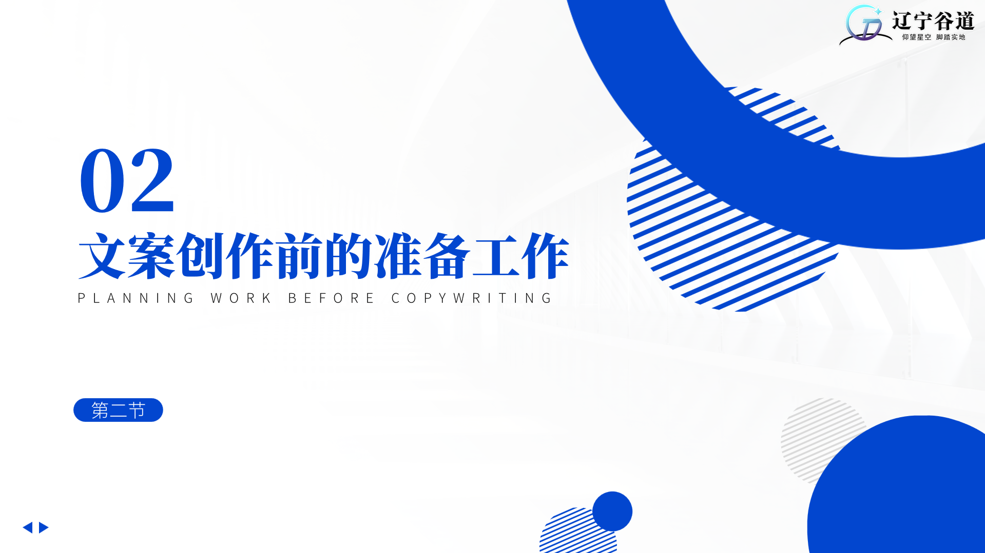 微信图片_20250407130916
