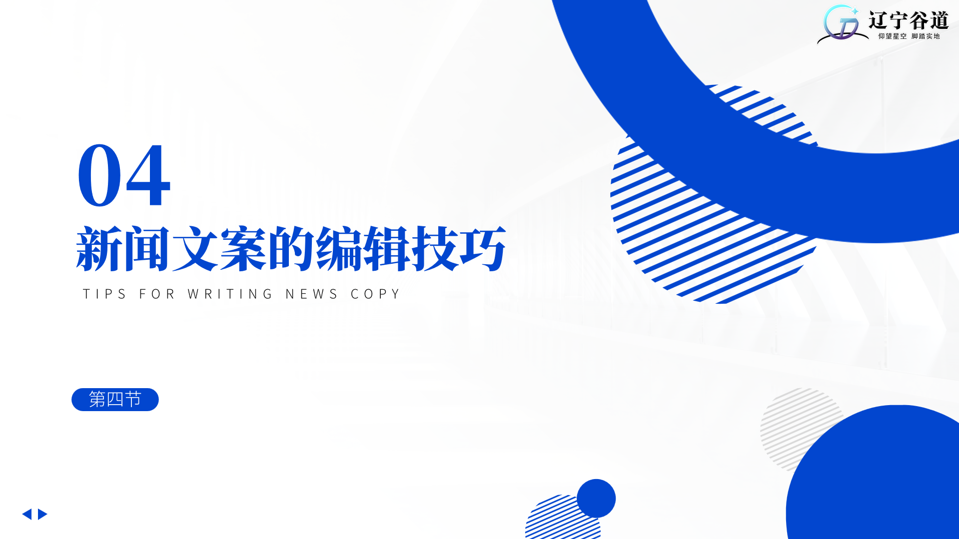 微信图片_20250407130923