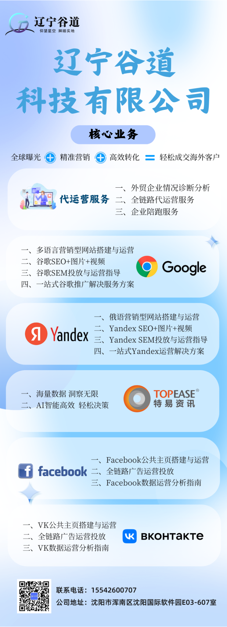 微信图片_20250407172618