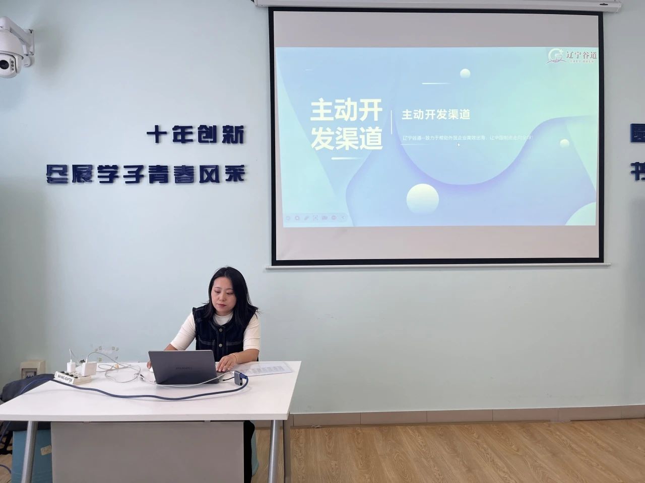 微信图片_20250429153249