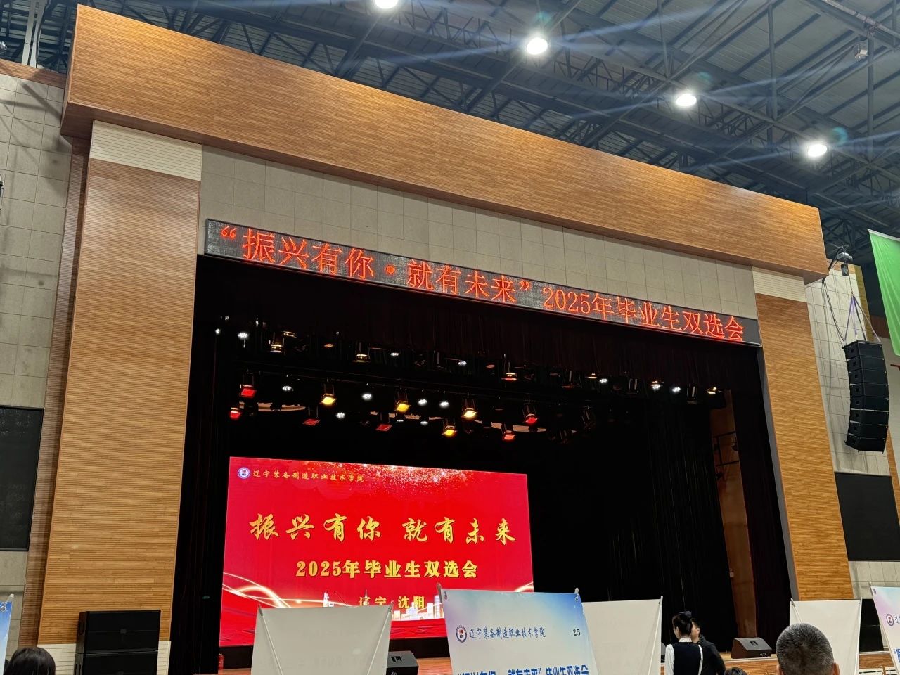 微信图片_20250429153837