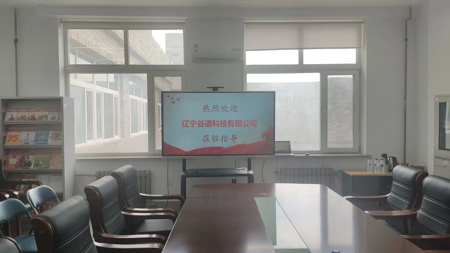 微信图片_20250429154248