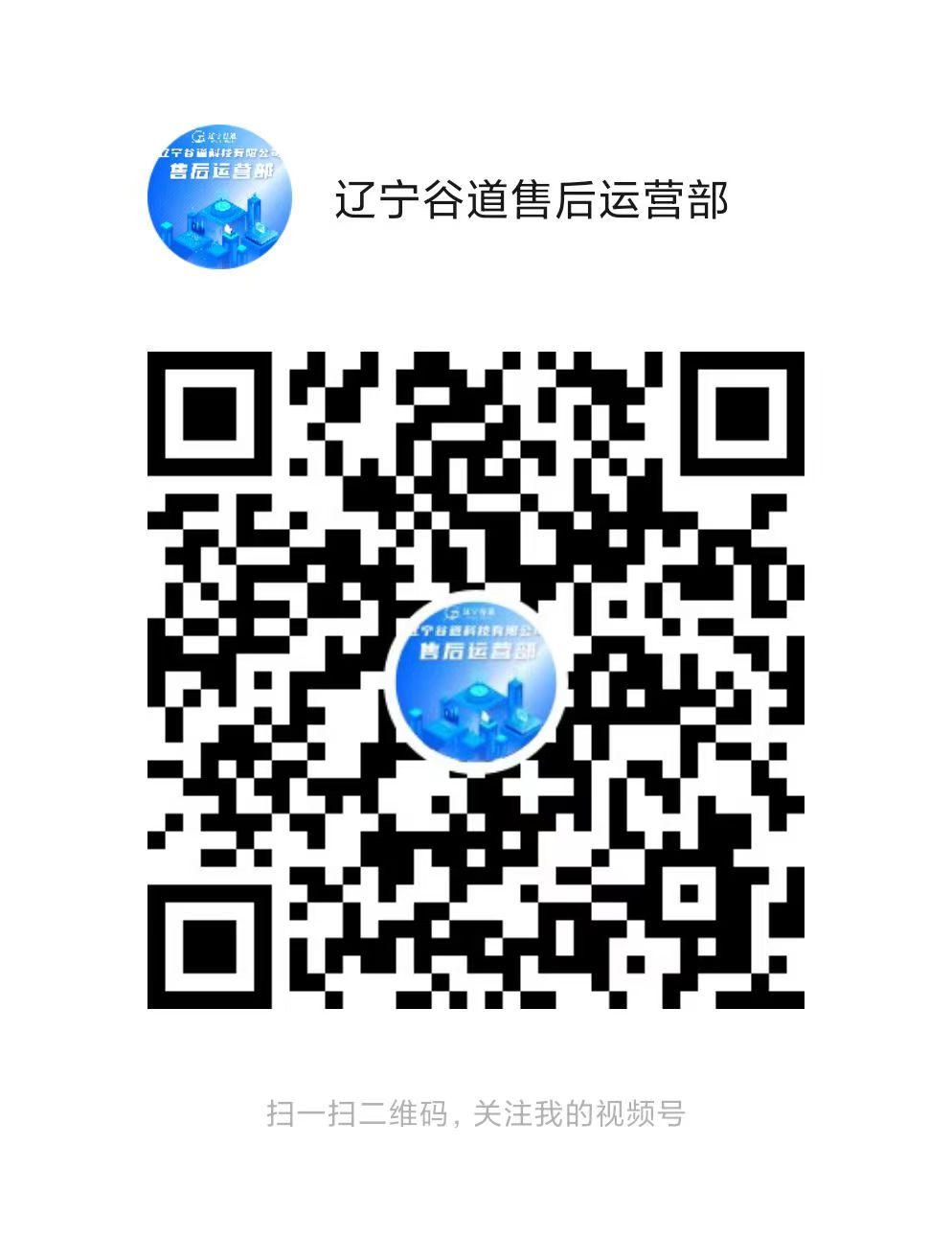 微信图片_20250523152553
