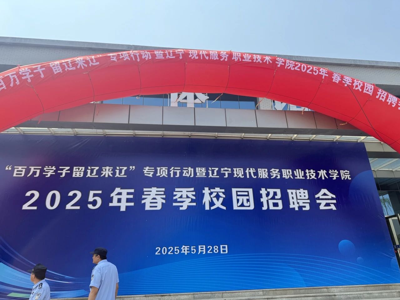 微信图片_20250612140844