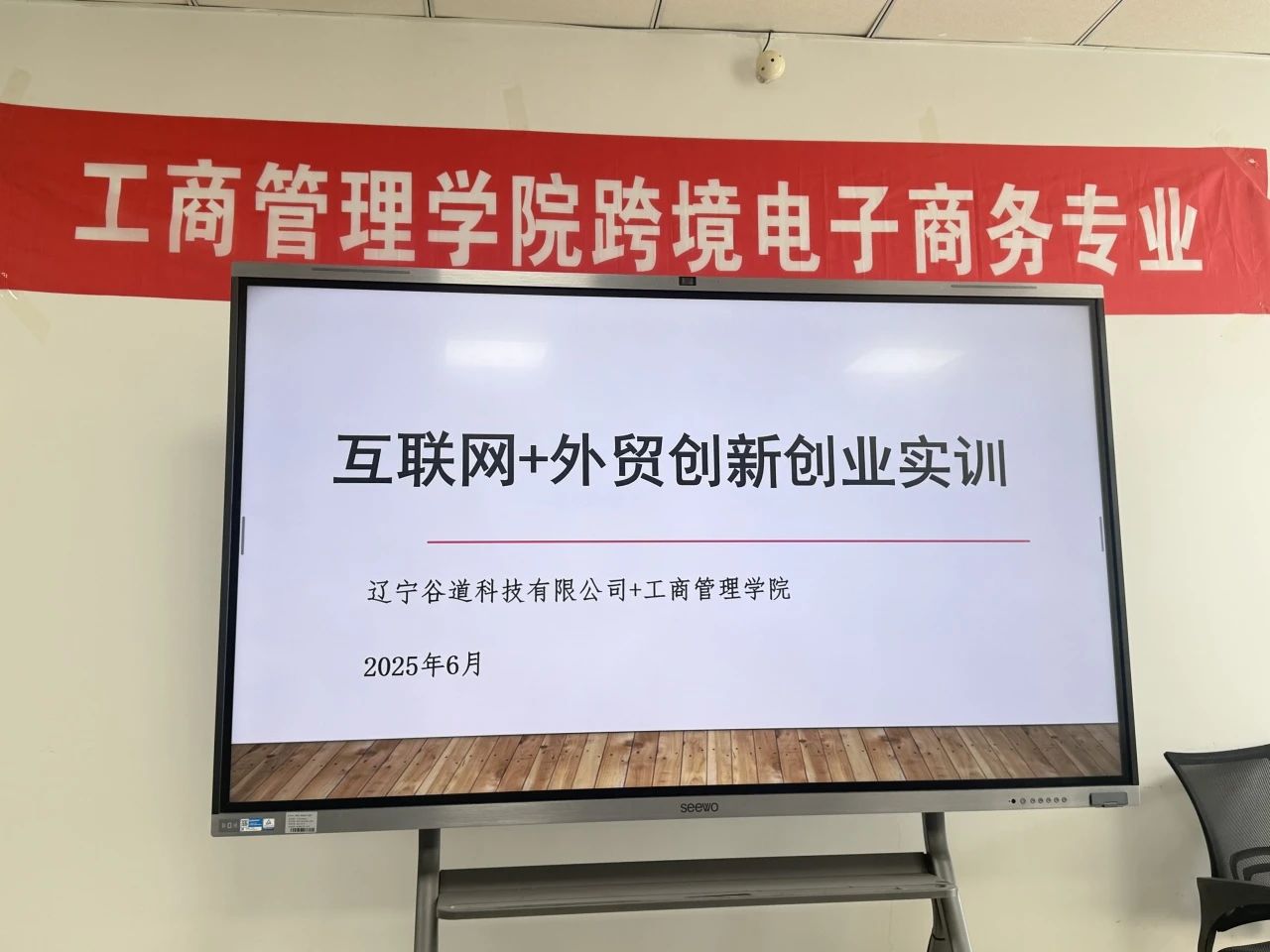 微信图片_20250612142909