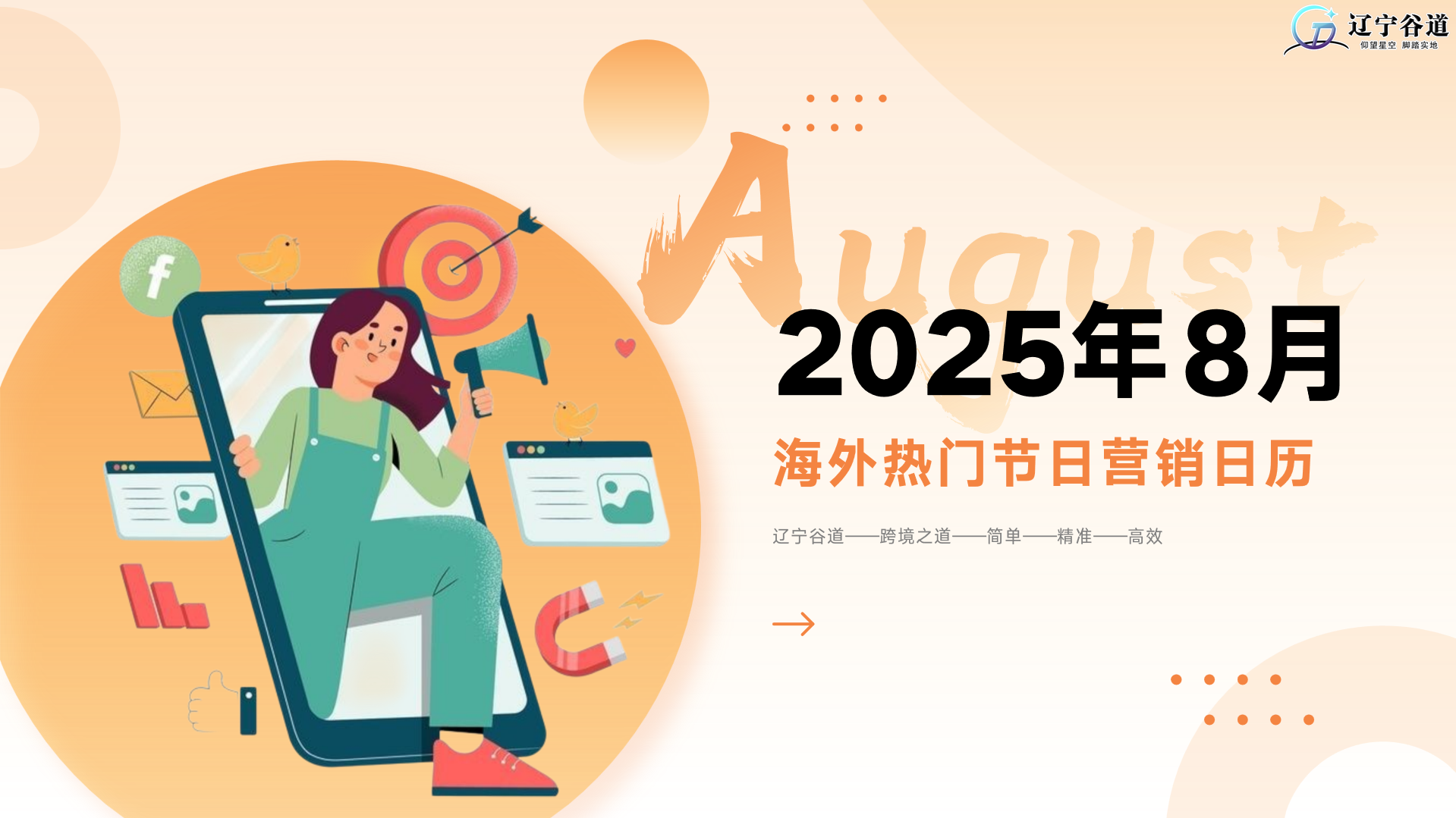 微信图片_20250801134533